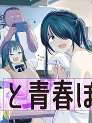 都市双男主漫画 雾都执灯人 无删减在线看