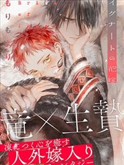 科幻双男主漫画 深蓝回声 在线追更