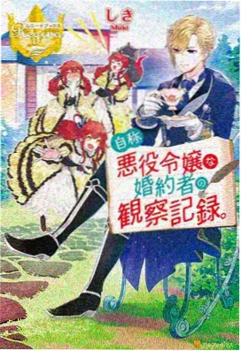 热血竞技双男主漫画 野火燎原 在线看