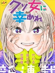 刑侦悬疑双男主漫画 沉默证人 无删减在线看