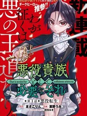 竞技智斗双男主漫画 棋逢对手 在线追更