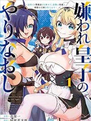 都市情感双男主漫画 长夜有星 无删减在线看