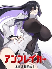 编辑推荐双男主漫画 沉默证人